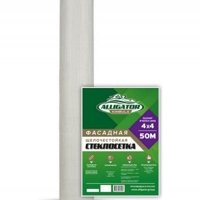 Сетка стеклотканевая ФАСАДНАЯ "KIMBULA" ALLIGATOR 4*4 (1*50 м ) 165 гр/м2 ГОСТ