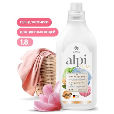 Гель-концентрат для стирки "Alpi color gel" для цветных вещей 1,8л, арт. 125734, Грасс/GRASS