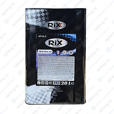 Масло трансмиссионное RIXX TR X ,80W90, 20л, GL-5(ТМ-5), минеральное