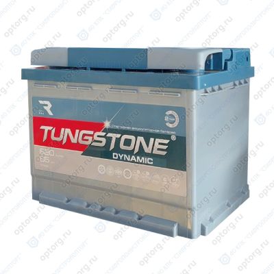 Аккумулятор 6СТ-65.1 "Tungstone Dynamic" зал. (Рязань) (тангстоун)