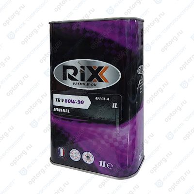 Масло трансмиссионное RIXX TR V ,80W90, 1л, GL-4 (ТМ-4), минеральное*