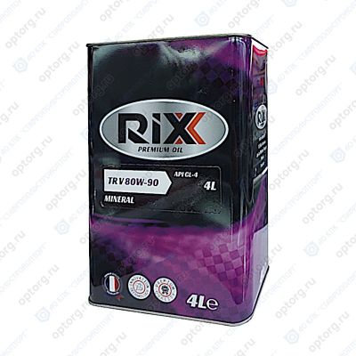 Масло трансмиссионное RIXX TR V ,80W90, 4л, GL-4 (ТМ-4), минеральное*
