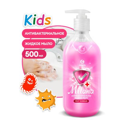 Жидкое крем-мыло антибактериальное Детское с дозатором Milana Kids "Fruit bubbles" 500 мл Грасс (Grass) 126905/125347