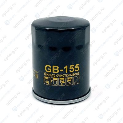 Фильтр очистки масла (GB-155) ("BIG FILTER") (ан. MANN W 610/9) GEELY, TOYOTA