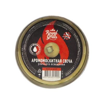 Свеча уличного освещения аромомоскитная "Пихта" ROYALGRILL 80-141