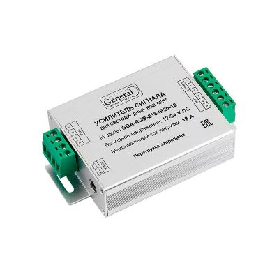 Усилитель General (511910) GDA-RGB-216-IP20-12  216 Вт 12/24В 18A IP20 для светодиодной ленты 