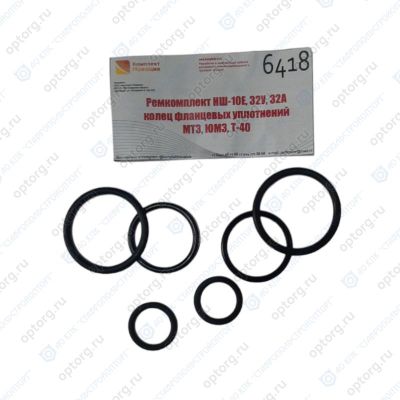 Ремкомплект НШ 10Е ,32У, 32А колец фланцевых уплотнений МТЗ,ЮМЗ,Т-40 (КН-6418 , Комплект Новация)