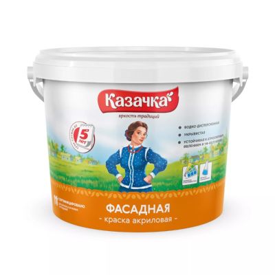 Краска ВД-АК белая фасадная (2,7кг) "КАЗАЧКА" Ростовск.обл