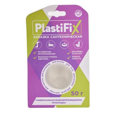 Замазка сантехническая Plastifix 50г (банка)