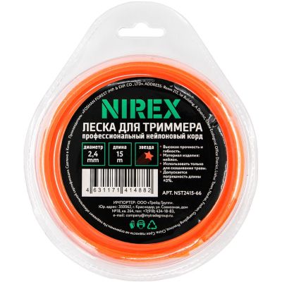 Леска NIREX STAR 2,4*15 м (звезда) NST2415-66