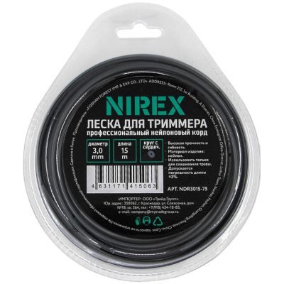 Леска NIREX DUAL ROUND 3,0*15 м (круг с сердечником) NDR3015-75