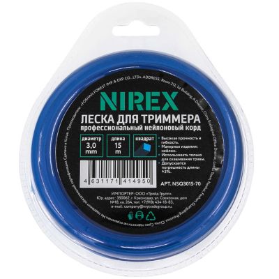 Леска NIREX SQUARE 3,0*15 м (квадрат) NSQ3015-70