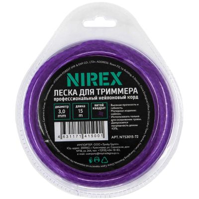 Леска NIREX TWISTED 3,0*15 м (витой квадрат) NTS3015-72