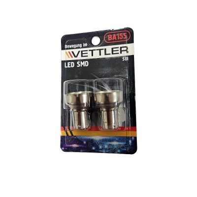 СВЕТОДИОД (А24-21) (24S15, 6SMD, 2BL) (2835) БЕЛЫЙ (стоп, габарит) 6 с/д, (комплект 2 шт.) 24В VETTLER 17691