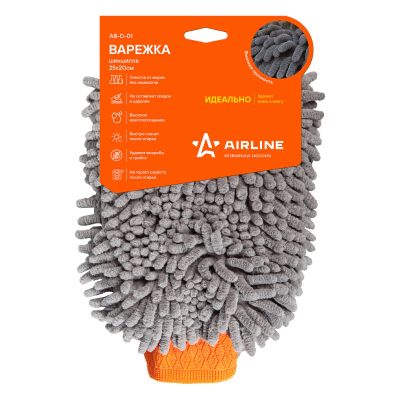 Варежка-шиншилла для мойки из микрофибры, без разводов (25*20 см) ("AIRLINE") "AB-D-01"