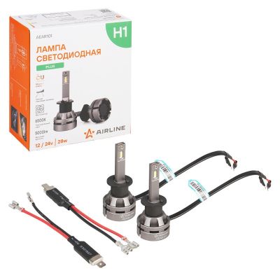 Автолампы LED Н1 (к-т 2 шт.) (серия PLUS) светодиодные, с вентилятором и радиатором, тип оптики: Рефлектор, Линза (12/24В., 28Вт., 2500Лм., 6000К белый) ("AIRLINE") (AEAR101)