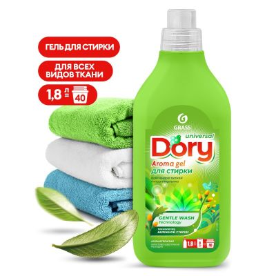 Гель-концентрат для стирки всех видов тканей Dory (флакон 1,8 л) Грасс  арт.125874