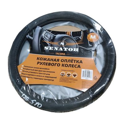 Оплетка на руль SENATOR TACOMA экокожа, вставки из графитовой экокожи, прострочка серая, M /серый/