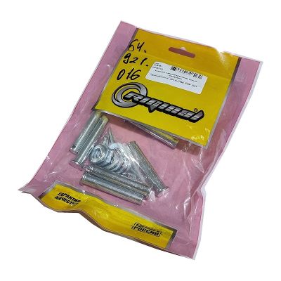 260067-kit ПАЛЕЦ 10*55 крепления бортов в сборе (кт 9шт) Газель