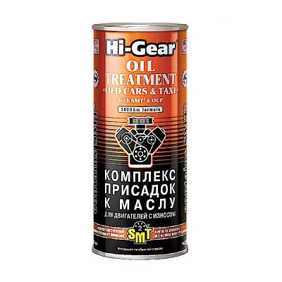 Комплекс суперприсадок к маслу для двигателей с износом (бензин, дизель) Hi-Gear HG-2250 (с SMT2) ,444 мл