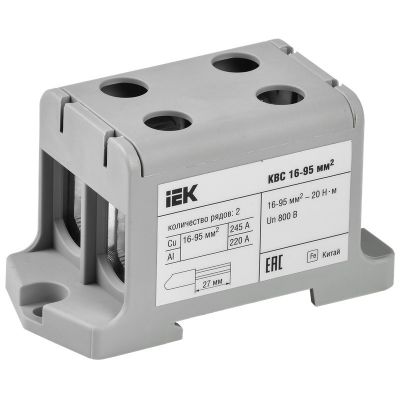 Клемма вводная силовая КВС 16-95 мм2 2х-рядная серая IEK (YZN13-095-K03)