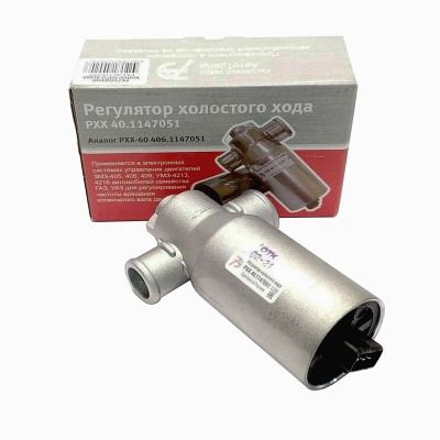 40.1147051 ДАТЧИК (РЕГУЛЯТОР) ХОЛОСТОГО ХОДА ГАЗ, УАЗ (двигатели ЗМЗ-405,406,409,52342,5231, УМЗ-4213,4216) "АвтоТрейд"