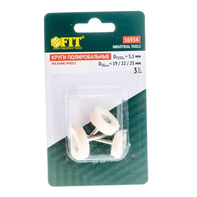 Круги полировочные 3 шт FIT IT 36934