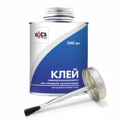 Клей-активатор (240 гр./хол.) для холодной вулканизации самовулканизирующийся, в ж/банке с кисточкой (БХЗ - "Барнаульский химический завод") для крепления всех видов пластырей, грибков и шнуров