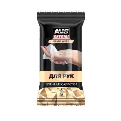 * Салфетки влажные (к-т 25 шт.) для очистки рук от загрязнений ("AVS") "AVK-202" (A78103S) салфетка комплект
