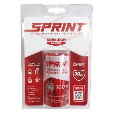 Нить уплотнительная для труб Sprint 160 м, бокс
