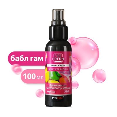Ароматизатор-нейтрализатор запахов  "BUBBLE GUM"  (спрей 100 мл.) ("AVS") (AFS-003) A78841S