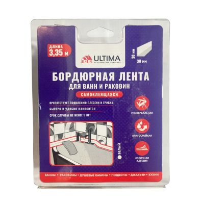 Лента бордюрная Ultima 30х30 мм, белый, 3,35 м, Китай