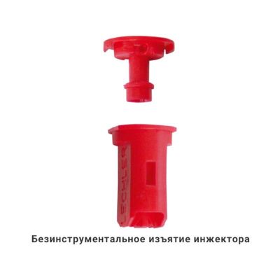 EZK TWIN 110-04 (8259506) Распылитель двухфакельный компактный щелевой инжекторный красный