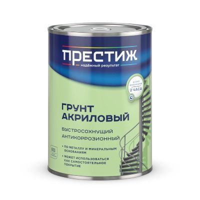 Грунт акриловый серый быстросохнущий антикоррозионный, 0,9 кг, Престиж, Ростовск.обл