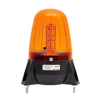 МИ 13 МАЯК ИМПУЛЬСНЫЙ светодиодный 12/24 В