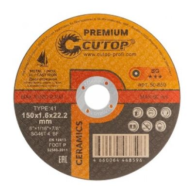 Круг отрезной по металлу 150x1,6x22,2 мм, Cutop, 50-859