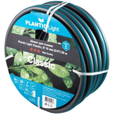 Шланг подводящий 4х слойный армированный Plantic Flex Light 3/4" 25м, 19001-01