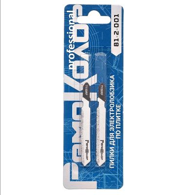 Пилки для лобзика 2 шт, 75/50 мм, чистый рез, карбидное зерно T150RIFF РемоКолор 81-2-001