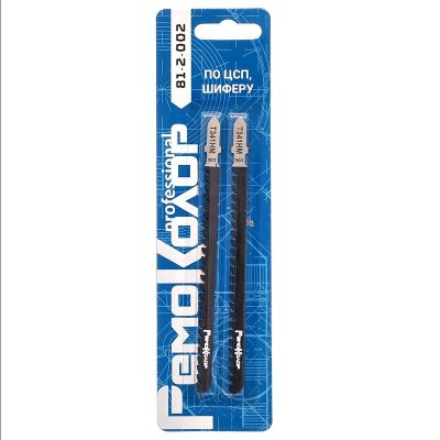 Пилки для лобзика твердосплавное 2 шт, 130/110 мм, 6TPI T341HM РемоКолор 81-2-002