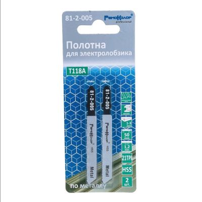 Пилки для лобзика по дереву, металлу, пластику, 50 мм, 2 шт T118A РемоКолор 81-2-005