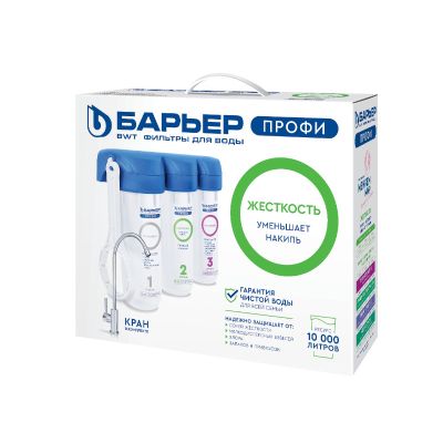 Водоочиститель бытовой  "Барьер Профи Жесткость" 