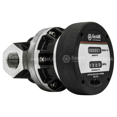 Счетчик (БАК.12016) для насосов перекачки БЕНЗИНА (!), дизельного топлива и масла ("БелАвтоКомплект") 1" (топливный)