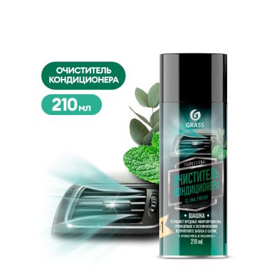 Очиститель кондиционера Clima fresh (аэрозоль 210 мл) Грасс