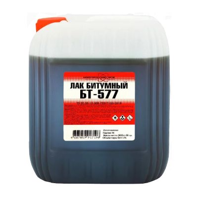 Лак битумный БТ-577 /кузбасслак/ (3,8кг/5л) Нижегородская обл.