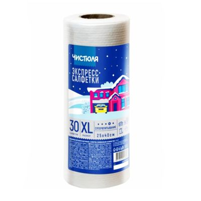 Салфетки вискозные в рулоне 30 шт.  С001/16 Чистюля