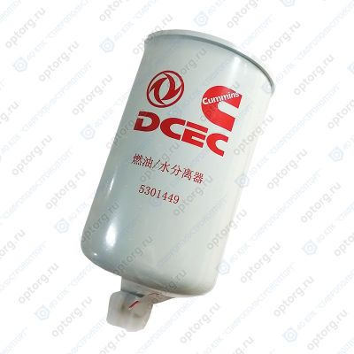 Фильтр грубой очистки топлива (R5301449) дв. Cummins/Камминз ISLe, 6ISBe с двумя ФТОТ ЕВРО-3,4 (FS36247, SFC57190, 5301449, EKO-03.389, EKO03389, FS36275) "КАМА Дизель"