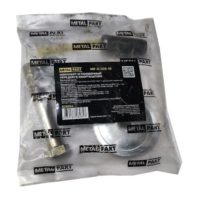 МР-0N-0000029-010 РК установочный переднего амортизатора для УАЗ с пружинной подвеской; MetalPart