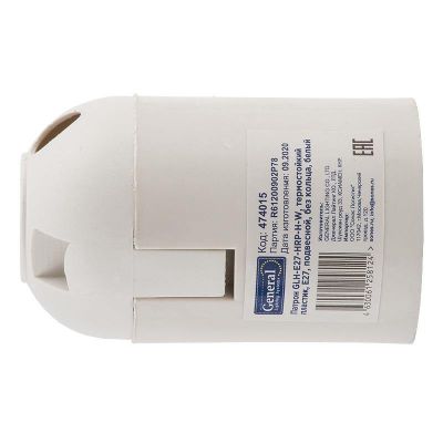 Патрон General (474015) Е27 пластиковый подвесной белый 4А 250В