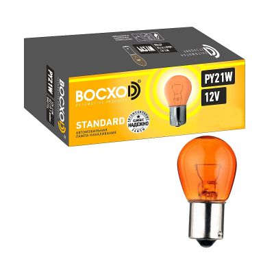 ЛАМПА (А12-21-2) (PY21W 12 V "ВОСХОD" 82210Y) УКАЗАТЕЛЕЙ ПОВОРОТОВ ОРАНЖЕВАЯ 12В.