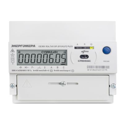 Эл. счетчик трехфазный CE308 R34.543.OAA.SYUVLFZ SPds 5(10)А, ЖКИ, мн.т, DIN-рейка, Энергомера